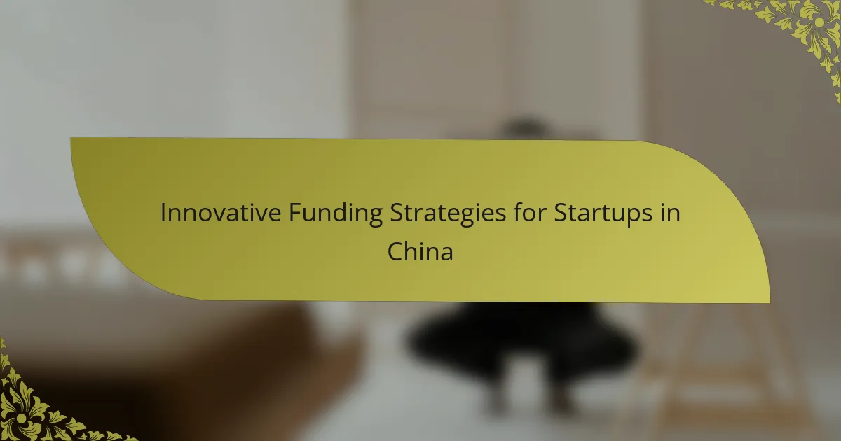 Innovative Funding Strategies for Startups in China