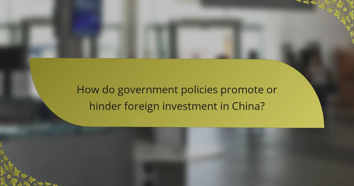 How do government policies promote or hinder foreign investment in China?