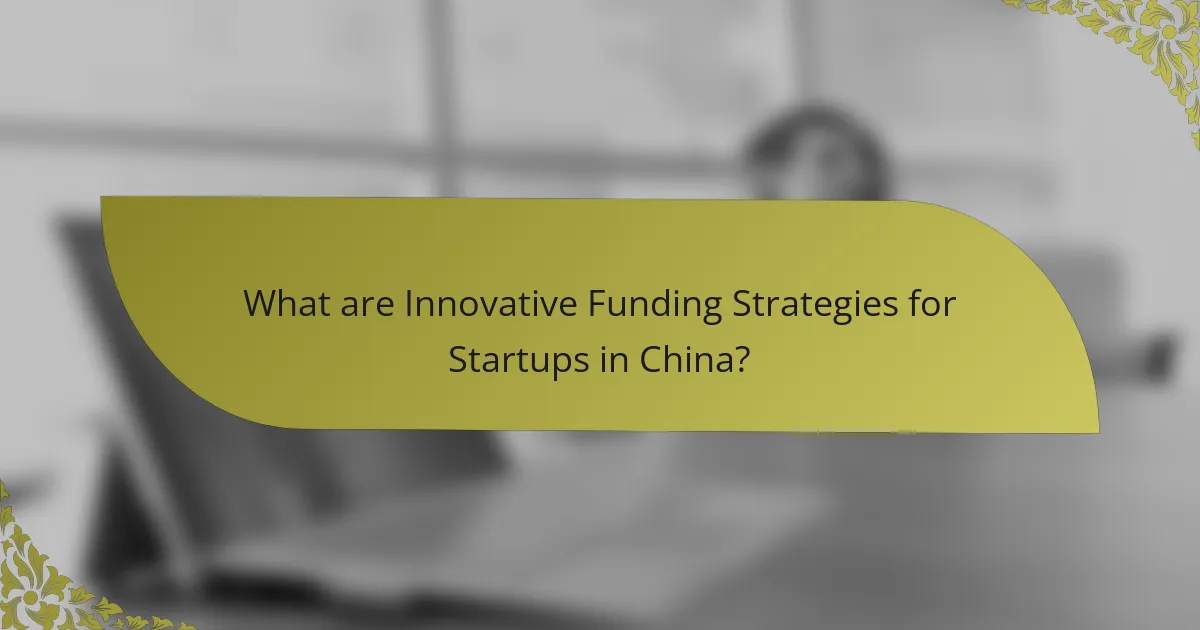 What are Innovative Funding Strategies for Startups in China?
