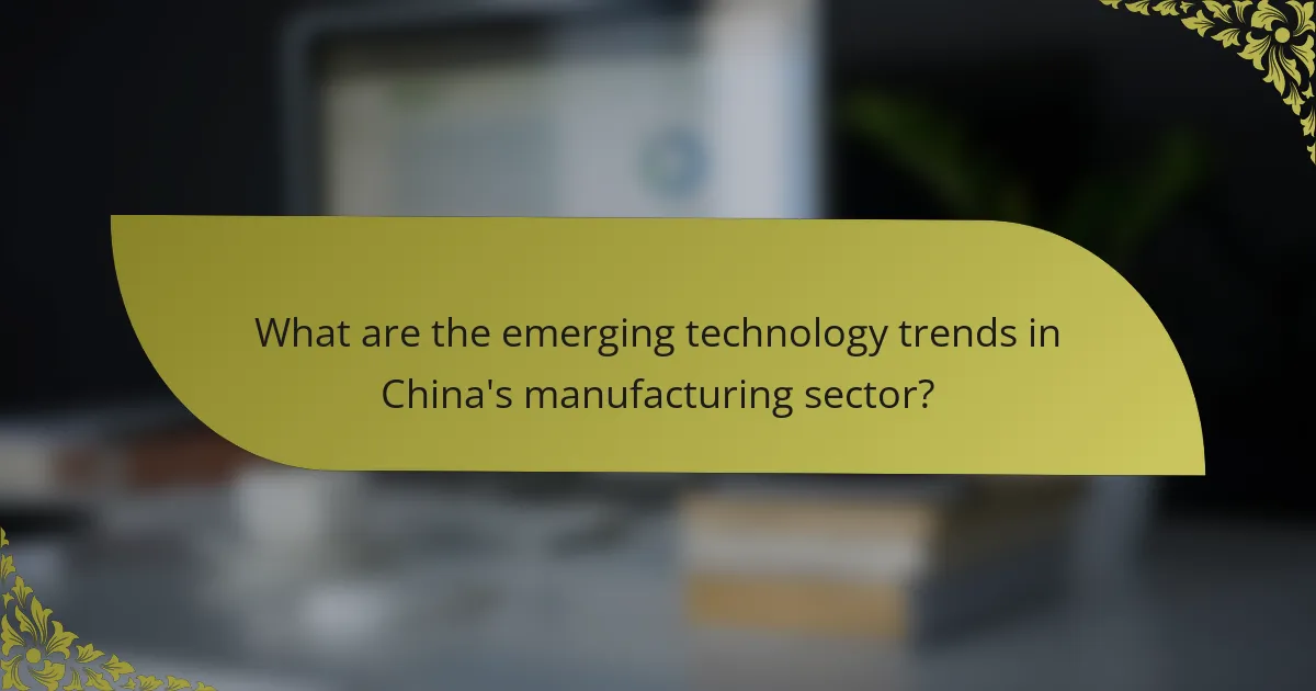 What are the emerging technology trends in China's manufacturing sector?