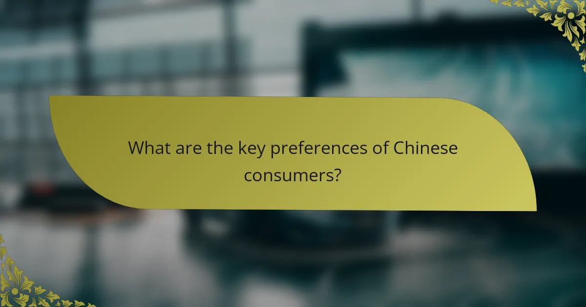 What are the key preferences of Chinese consumers?