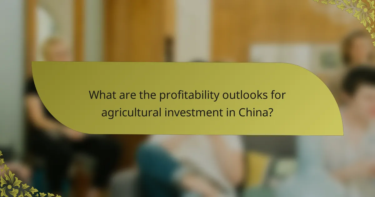 What are the profitability outlooks for agricultural investment in China?