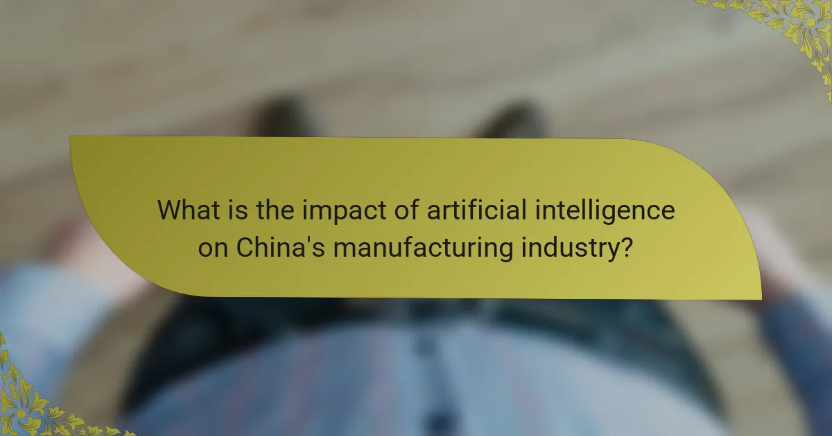What is the impact of artificial intelligence on China's manufacturing industry?