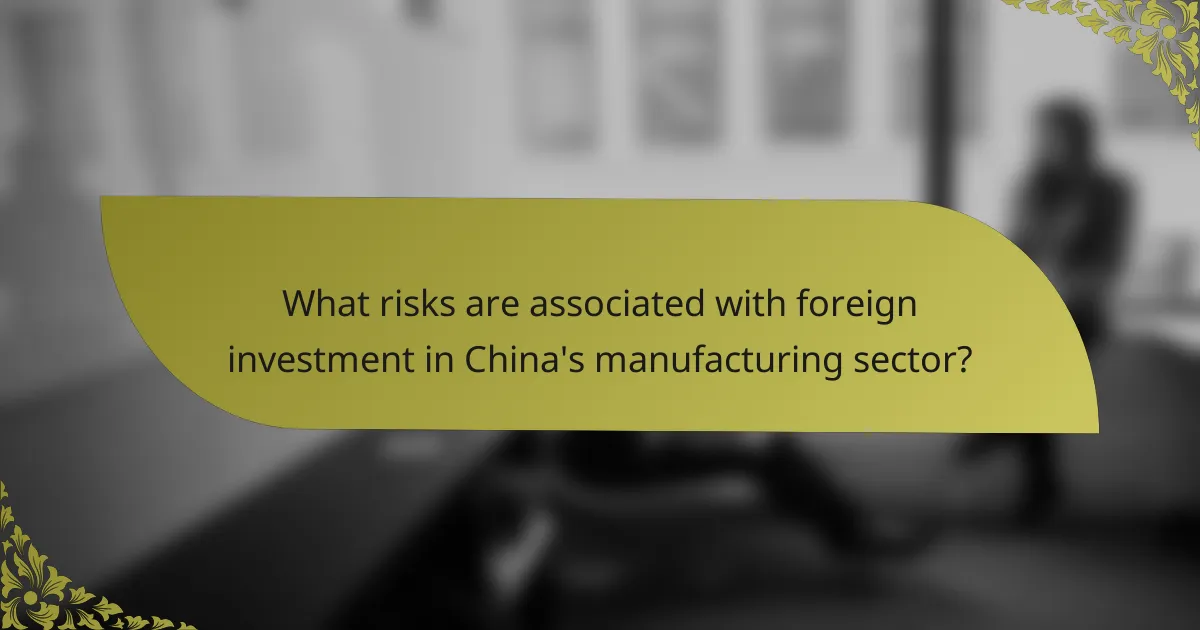 What risks are associated with foreign investment in China's manufacturing sector?