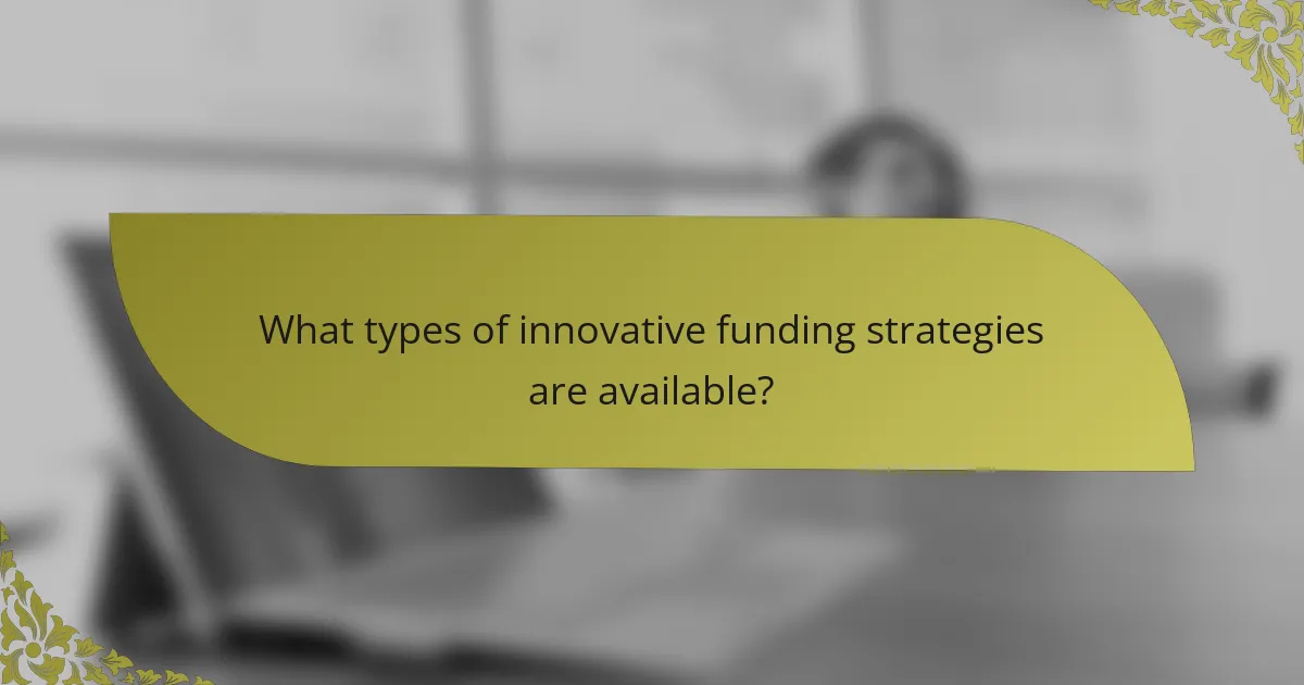 What types of innovative funding strategies are available?